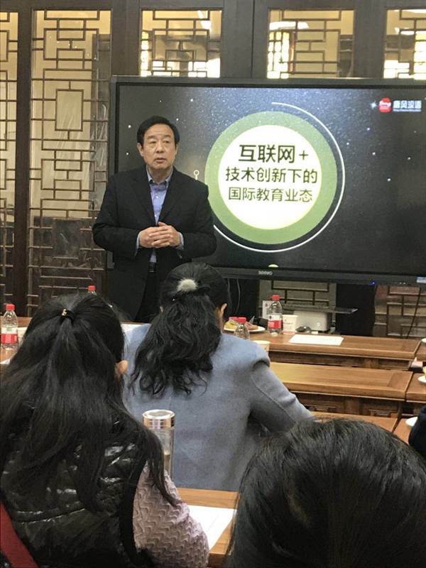 交流合作七:色情电影
与唐风汉语联合推动“互联网+”汉语国际教育 (2)_副本.jpg